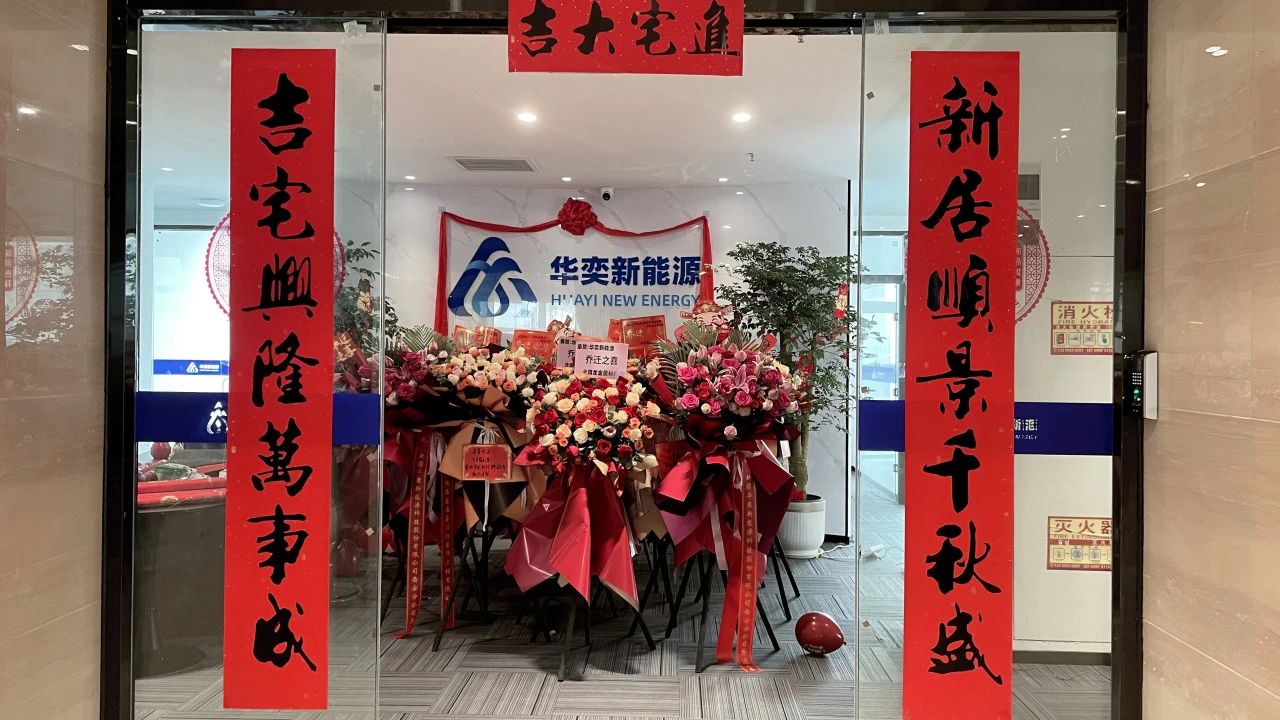 微信图片_20250219101408