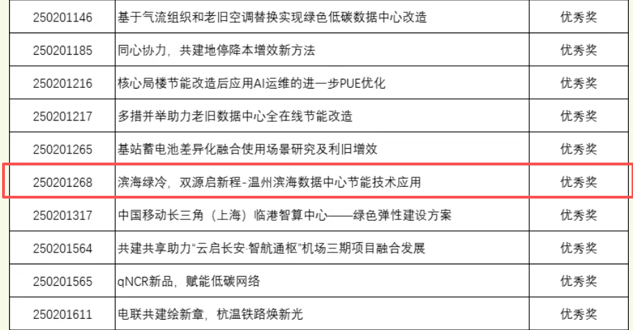 微信图片_2025-09-23_101850_191